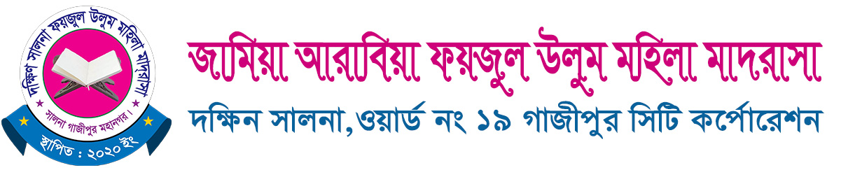 Institute Logo